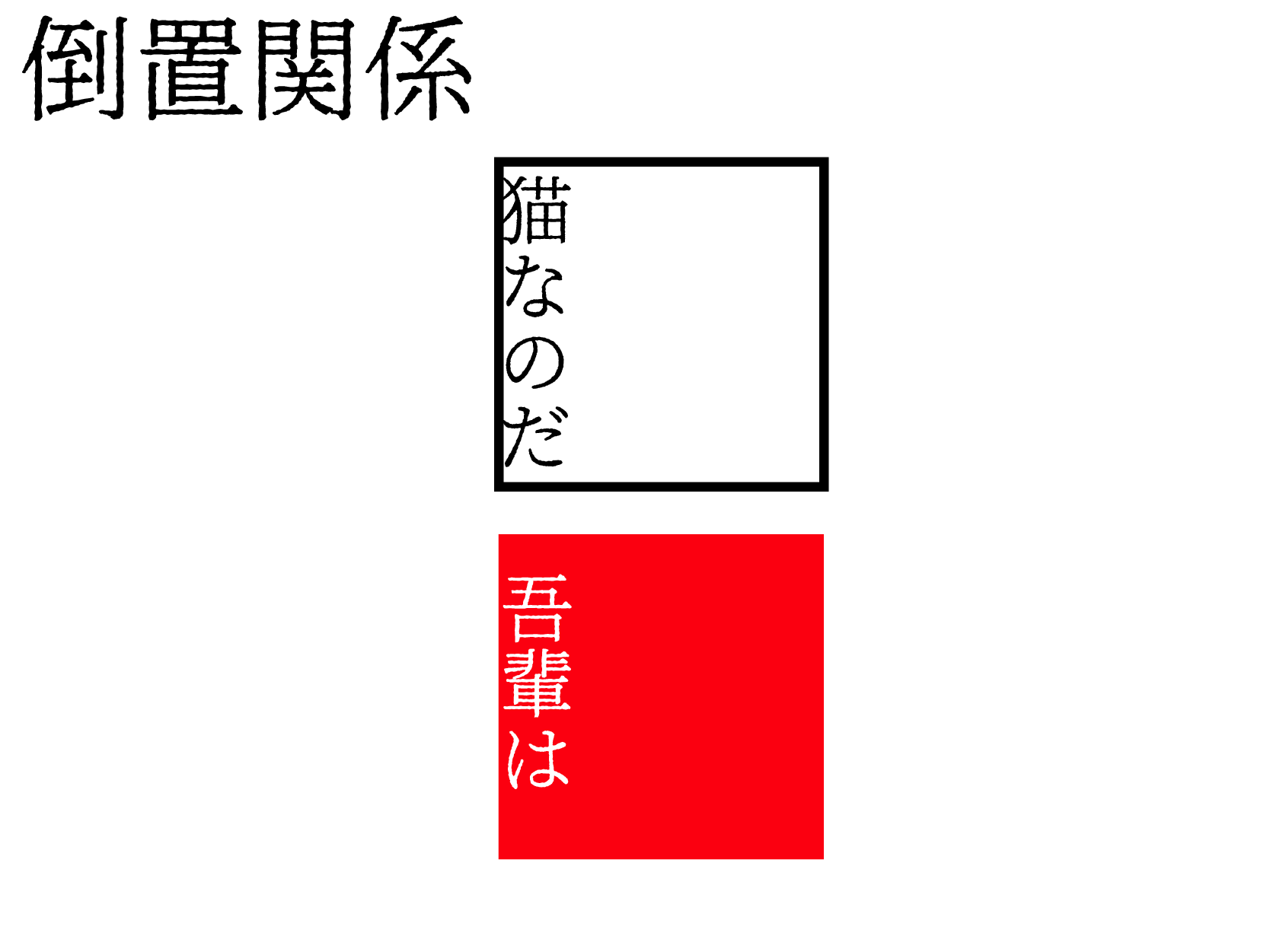kakariuke6